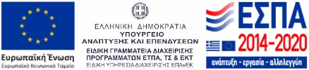 Οφθαλμιατρος Θεσσαλονικη - Dr Καραμήτσος Αθανάσιος - ΕΣΠΑ λογοτυπο